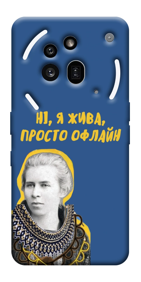 Чехол Українка–я жива для Nothing Phone (3a) Pro