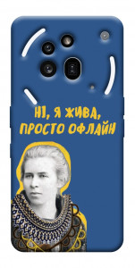 Чехол Українка–я жива для Nothing Phone (3a) Pro