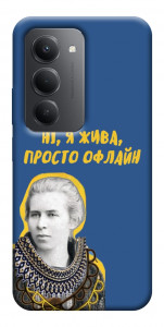 Чохол Українка–я жива для Xiaomi Redmi 15 (Europe version)