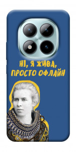 Чохол Українка–я жива для Xiaomi Redmi Note 15 Pro+ 5G