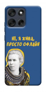Чехол Українка–я жива для Motorola Moto G56 5G