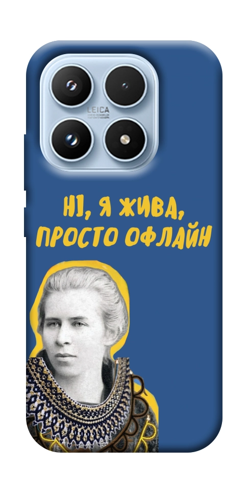 Чохол Українка–я жива для Xiaomi 17