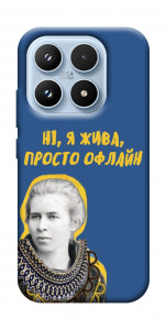 Чохол Українка–я жива для Xiaomi 17