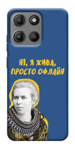 Чохол Українка–я жива для Motorola Moto G15 Power