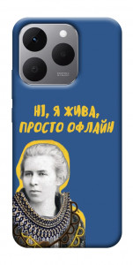 Чехол Українка–я жива для Realme 15T