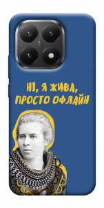 Чехол Українка–я жива для Xiaomi 15T