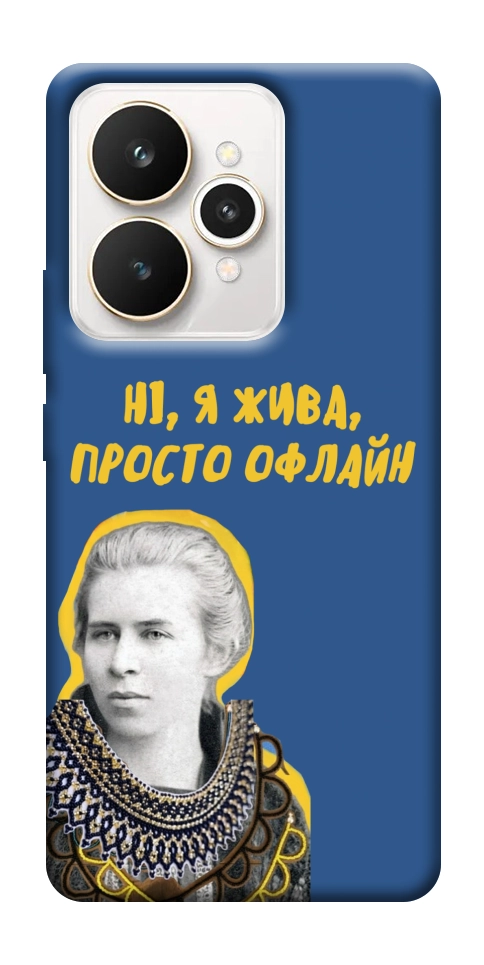 Чохол Українка–я жива для Realme 15