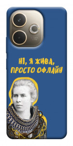Чохол Українка–я жива для Oppo A5 Pro 4G