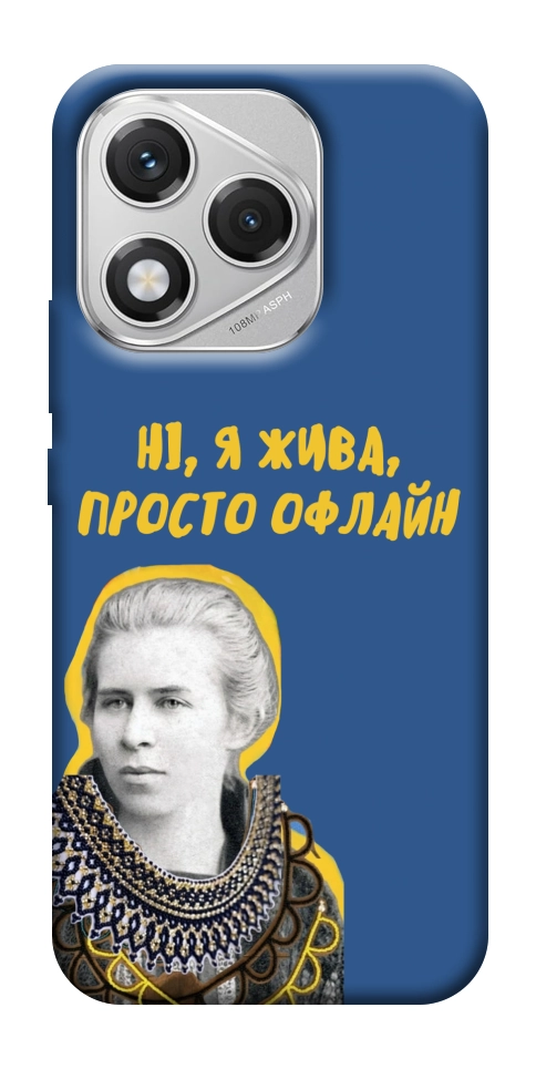 Чехол Українка–я жива для Huawei Honor 400 Lite