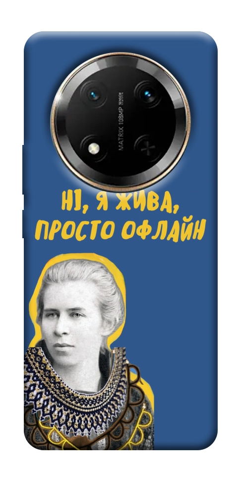 Чохол Українка–я жива для Huawei Honor X9c