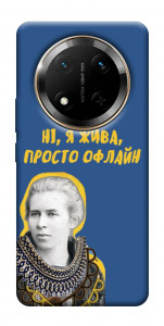 Чохол Українка–я жива для Huawei Honor X9c