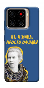 Чехол Українка–я жива для ZTE Blade A56