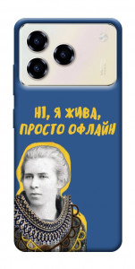 Чехол Українка–я жива для ZTE Blade A76 4G