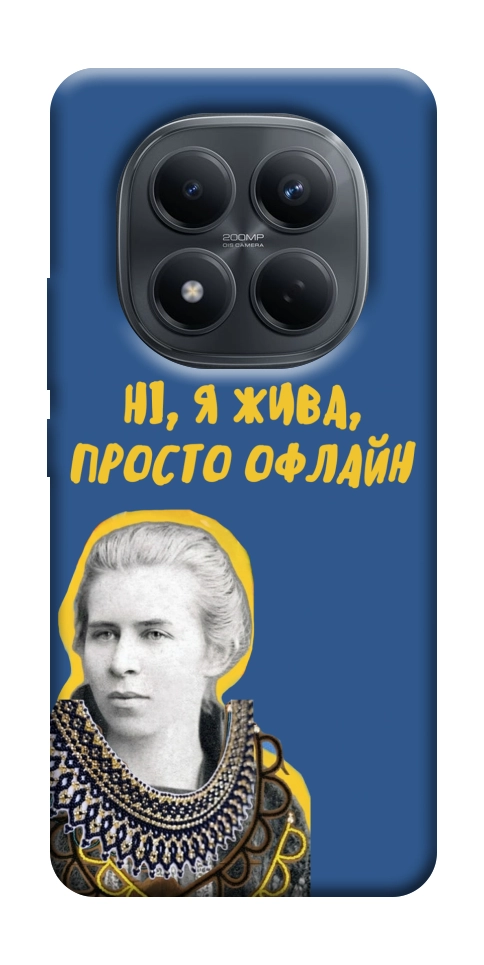 Чехол Українка–я жива для Xiaomi Redmi Note 15 5G (EU)