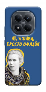 Чехол Українка–я жива для Xiaomi Redmi Note 15 4G (EU)