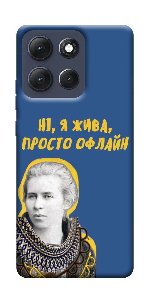 Чехол Українка–я жива для Motorola Moto G86 5G