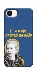 Чехол Українка–я жива для iPhone 17e