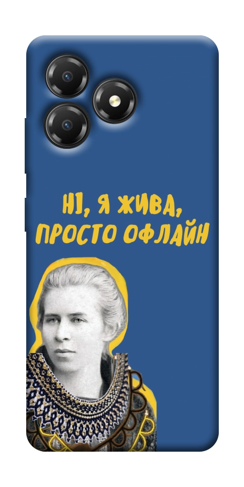 Чехол Українка–я жива для ZTE Blade A36