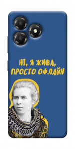 Чехол Українка–я жива для ZTE Blade A36