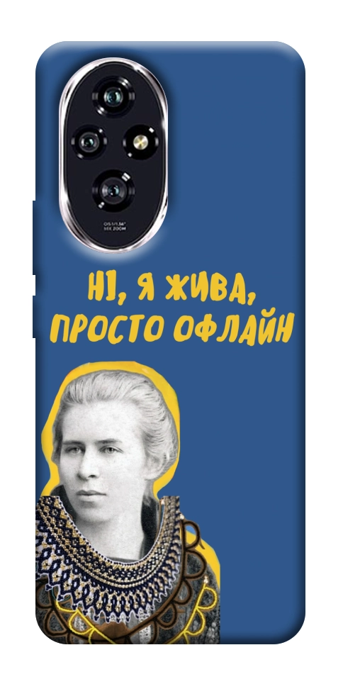 Чохол Українка–я жива для Huawei Honor 200