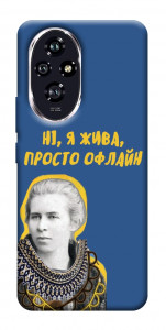 Чохол Українка–я жива для Huawei Honor 200