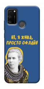 Чехол Українка–я жива для Huawei Honor 9A