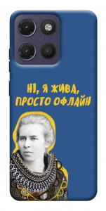 Чехол Українка–я жива для Motorola Moto G17