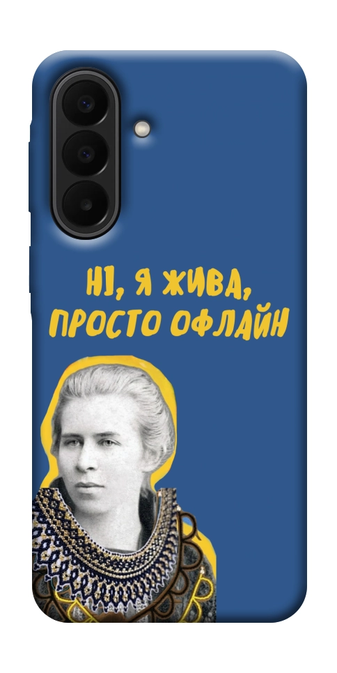 Чехол Українка–я жива для Galaxy A27
