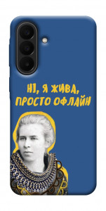 Чехол Українка–я жива для Galaxy A27