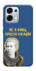 Чехол Українка–я жива для Oppo A6 Pro 5G