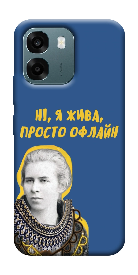 Чехол Українка–я жива для Oppo A6