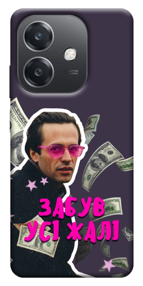 Чехол Симоненко–жалі для Oppo A40m
