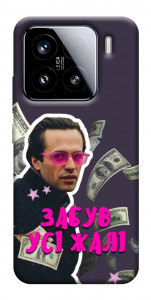 Чехол Симоненко–жалі для Xiaomi 15
