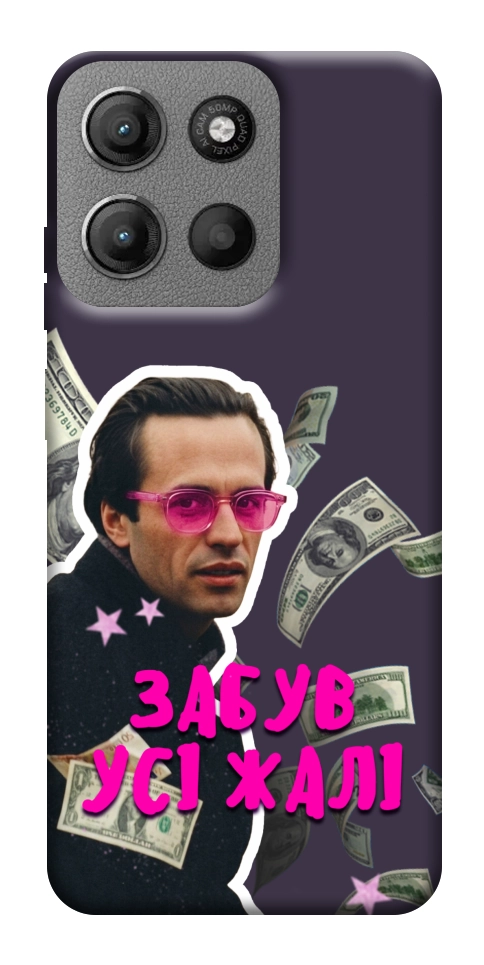 Чохол Симоненко–жалі для Motorola Moto G15 4G