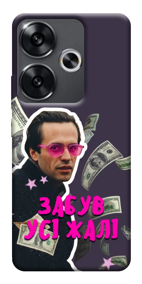 Чехол Симоненко–жалі для Xiaomi Poco F6