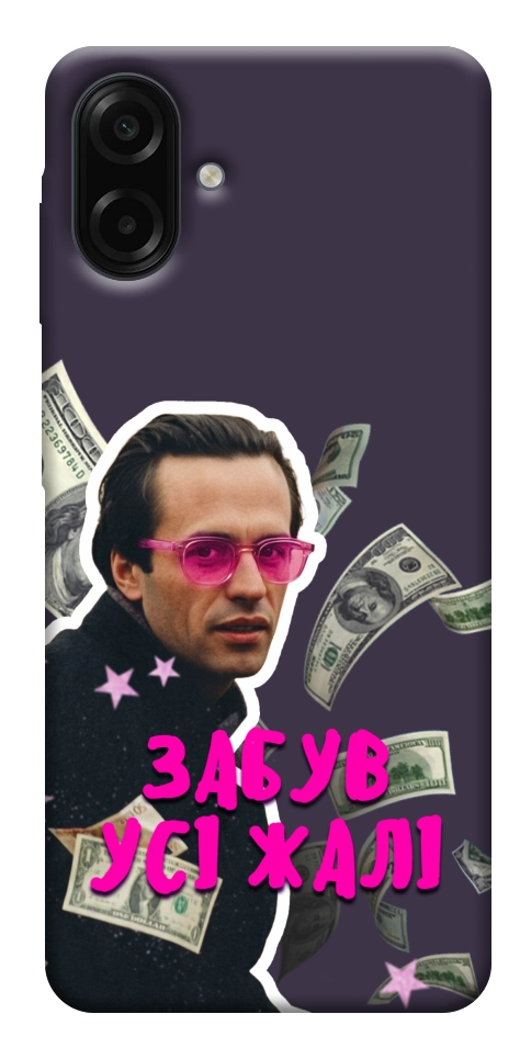 Чохол Симоненко–жалі для Galaxy A07