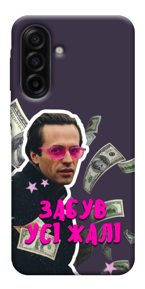 Чехол Симоненко–жалі для Galaxy A17 5G