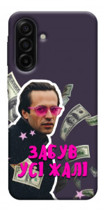 Чехол Симоненко–жалі для Samsung Galaxy A17 5G