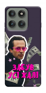 Чехол Симоненко–жалі для Motorola Edge 60 Pro