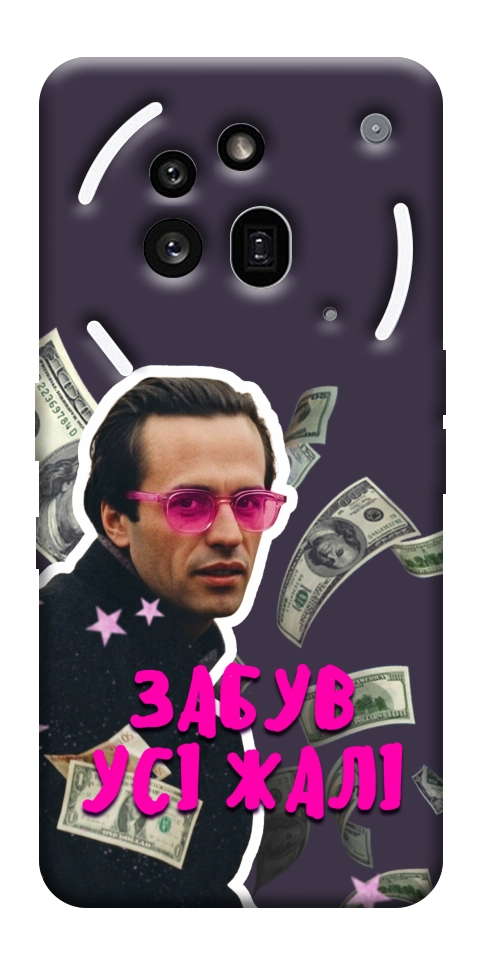 Чохол Симоненко–жалі для Nothing Phone (3a) Pro