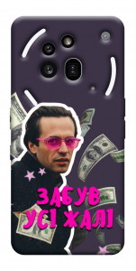 Чехол Симоненко–жалі для Nothing Phone (3a) Pro