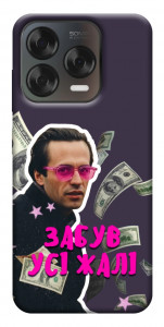 Чехол Симоненко–жалі для ZTE Nubia V70 Design