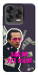 Чехол Симоненко–жалі для ZTE Nubia V70 Design