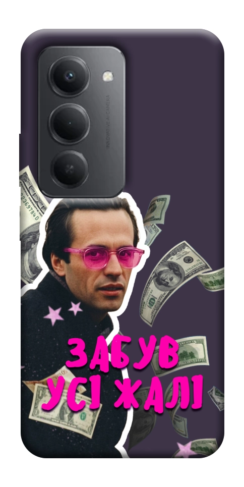 Чохол Симоненко–жалі для Xiaomi Redmi 15 (Global)