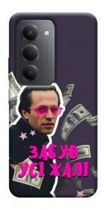 Чохол Симоненко–жалі для Xiaomi Redmi 15 (Global)