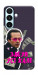 Чехол Симоненко–жалі для Galaxy S26