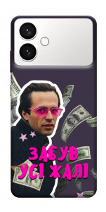 Чохол Симоненко–жалі для Galaxy S26 Edge