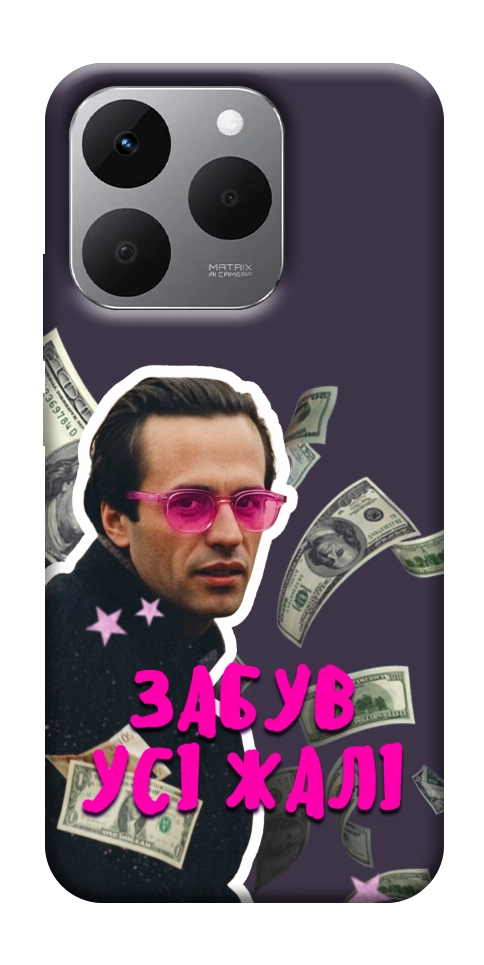 Чохол Симоненко–жалі для Realme 15T