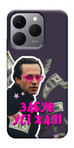 Чехол Симоненко–жалі для Realme 15T