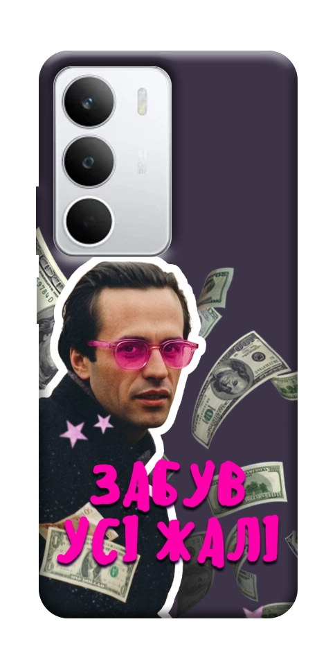 Чехол Симоненко–жалі для Realme C71